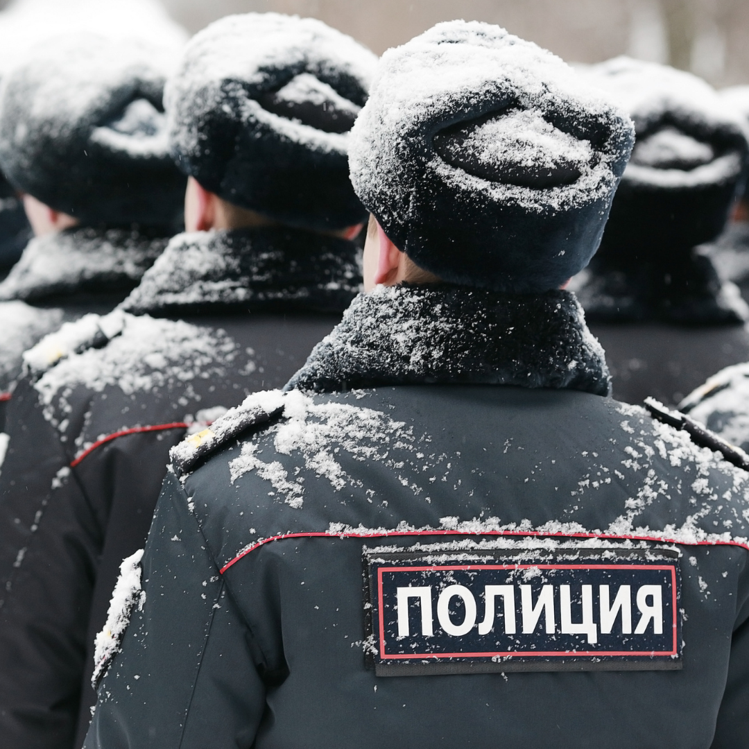 Отношение россиян к полиции