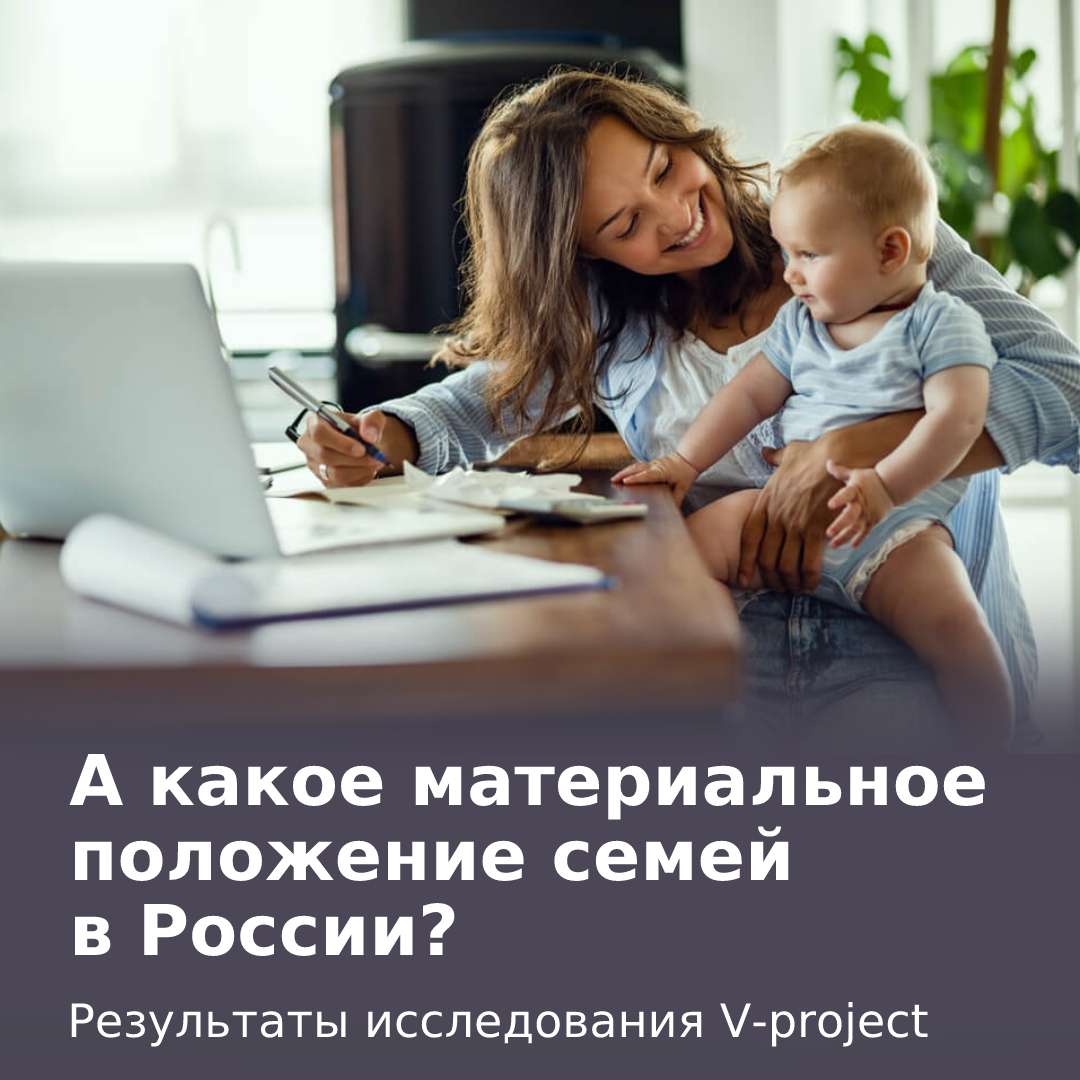 Материальное положение вашей семьи